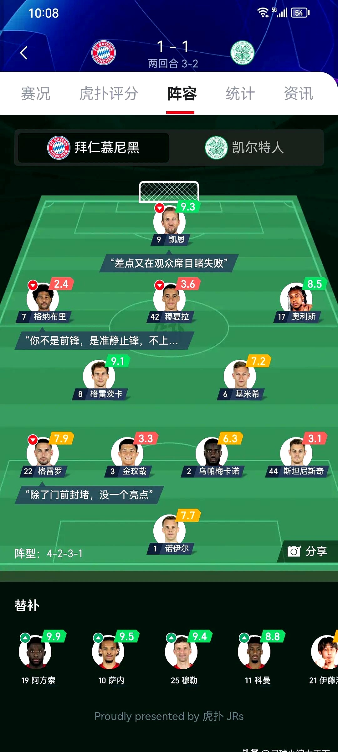 九游官网唯一入口 - Ming连续七场比赛得分超过突破纪录，拜仁挑战极限！